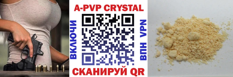 Наркошоп Дубна Гашиш  Бошки Шишки  blacksprut зеркало  Мефедрон 