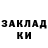Героин хмурый Milkina Liza