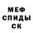 Метадон белоснежный Shadowkiller920