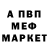 A-PVP крисы CK Bai Mangal