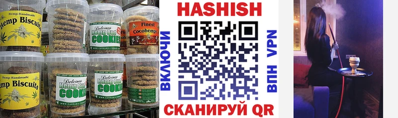 Печенье с ТГК марихуана  наркошоп  Дубна 
