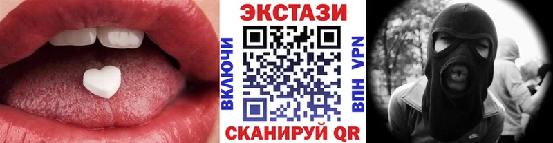Экстази 300 mg  маркетплейс состав  Дубна 