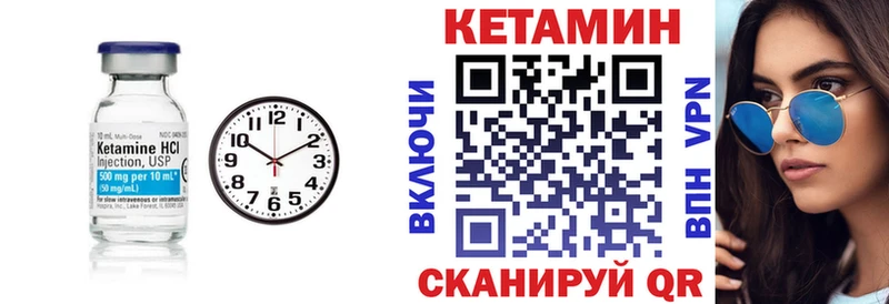 КЕТАМИН VHQ  Дубна 