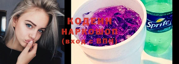 метамфетамин Верхний Тагил