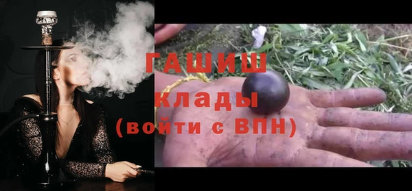 кокаин премиум Бородино