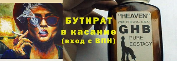 метамфетамин Верхний Тагил