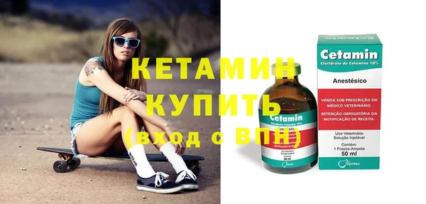 метамфетамин Верхний Тагил