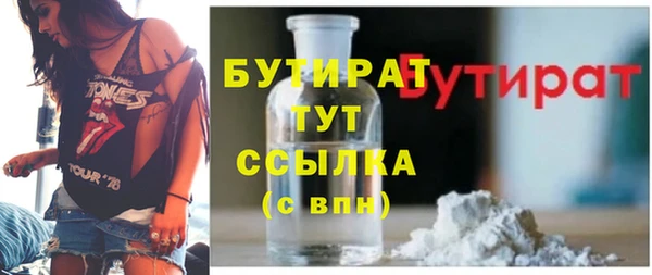 метамфетамин Верхний Тагил