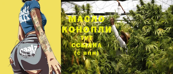 альфа пвп Вязьма