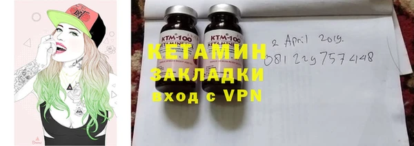 метамфетамин Верхний Тагил