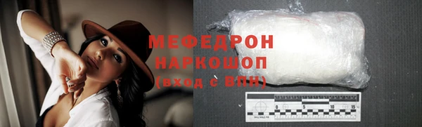 метамфетамин Верхний Тагил