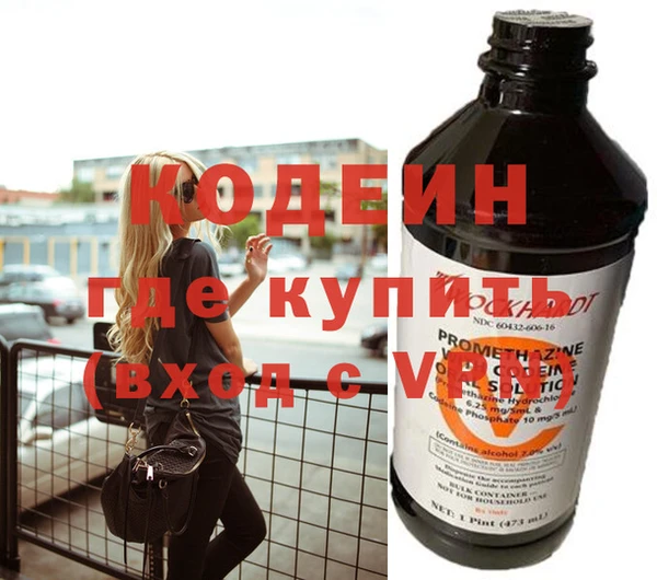 метамфетамин Верхний Тагил