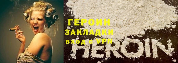 метамфетамин Верхний Тагил