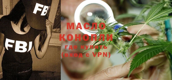 метамфетамин Верхний Тагил