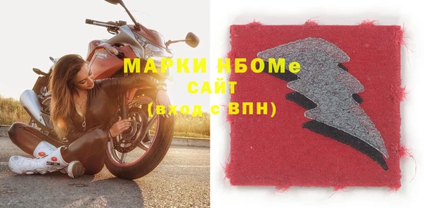 mix Бердск