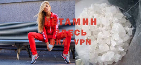 метамфетамин Верхний Тагил