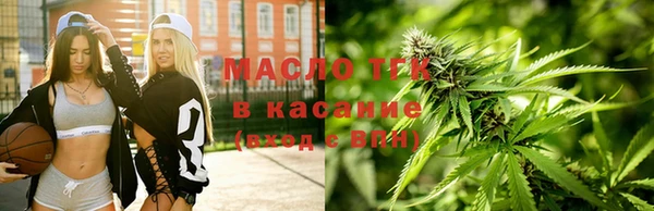 мефедрон VHQ Богородицк