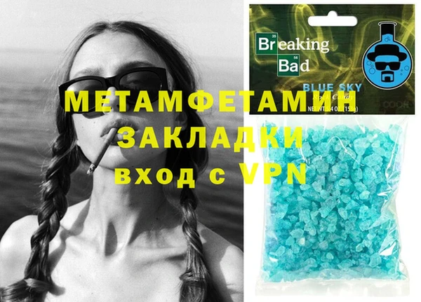 а пвп мука Володарск