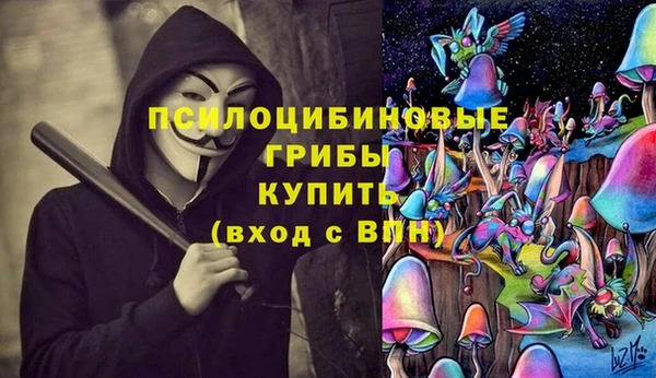 метамфетамин Верхний Тагил