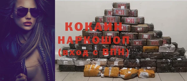 альфа пвп Богданович