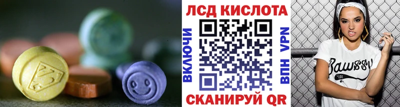 ЛСД экстази ecstasy  shop состав  Дубна 