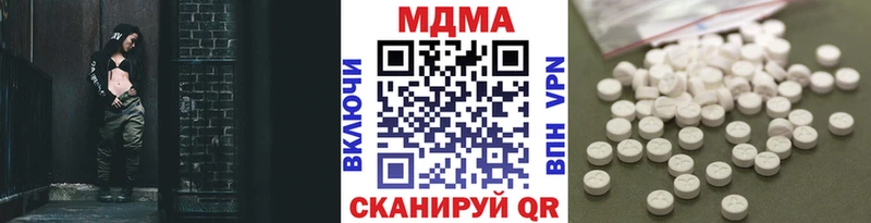 МДМА Molly  даркнет сайт  hydra ссылка  Дубна 
