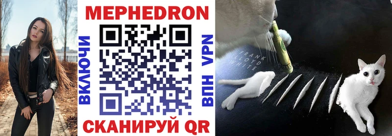 ОМГ ОМГ ссылки  Дубна  Мефедрон мяу мяу 