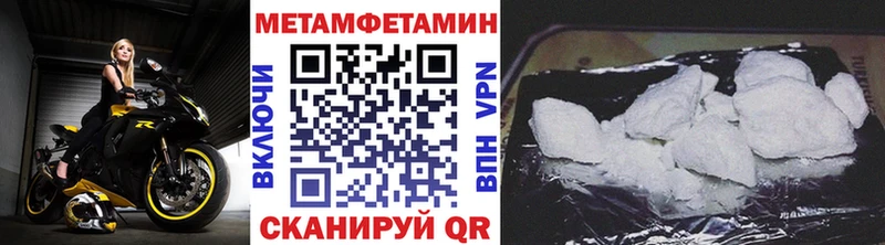 мориарти состав  Дубна  Первитин мет  OMG сайт 