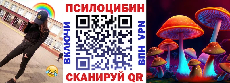Галлюциногенные грибы мухоморы  Дубна 